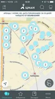 Циан карта аренда