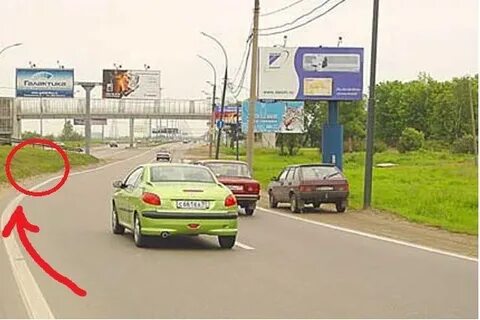 Московская область международное шоссе