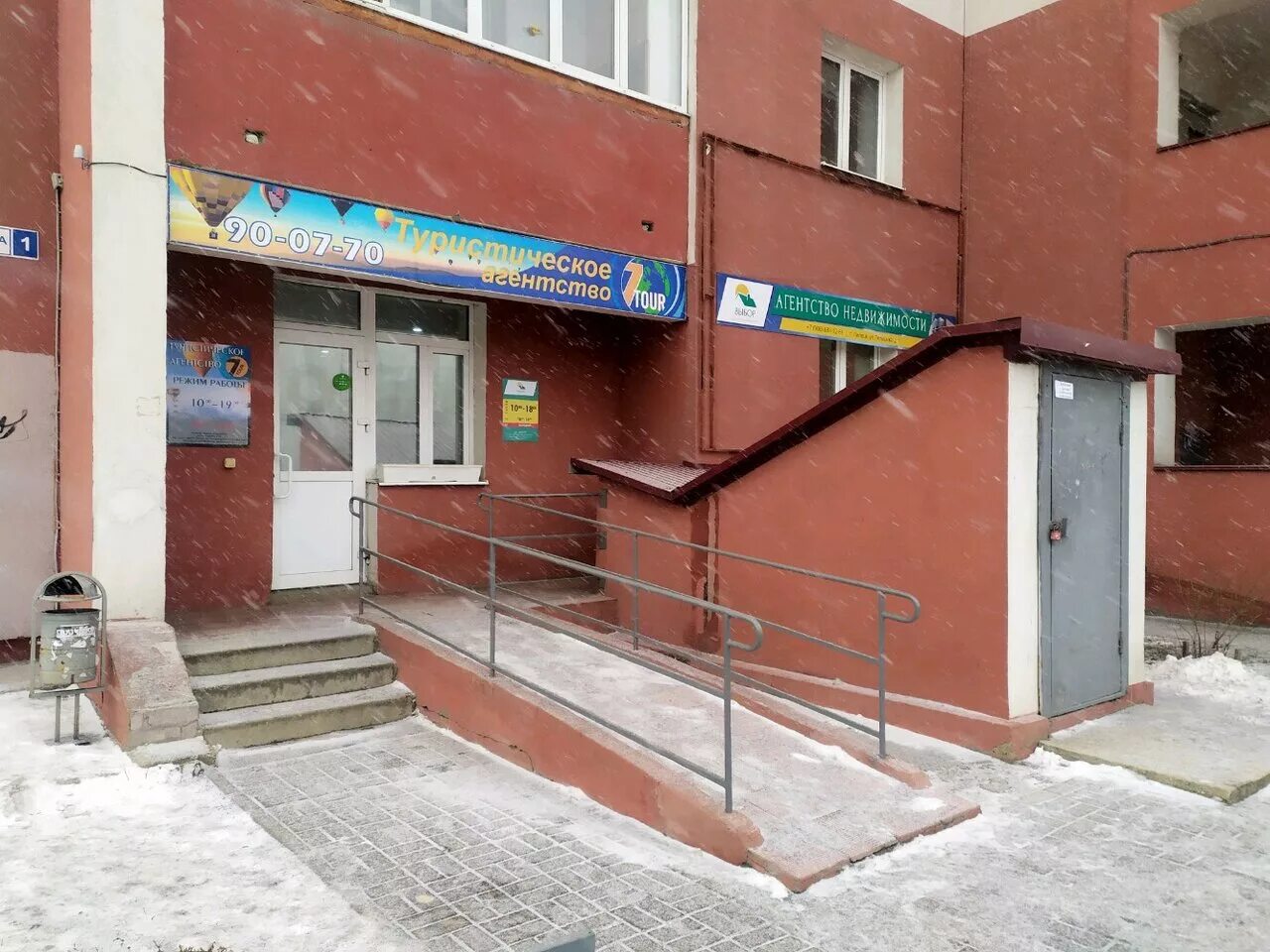 ул теперика 1 липецк. улица теперика 1. улица теперика липецк. ул липецкая 13. липецк ул теперика.