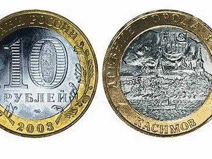 2003 год русский