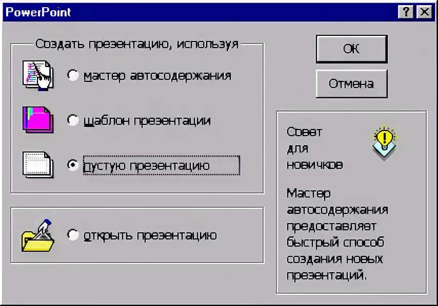 создайте презентацию из трёх слайдов на тему "Достопримечательности Выборга"