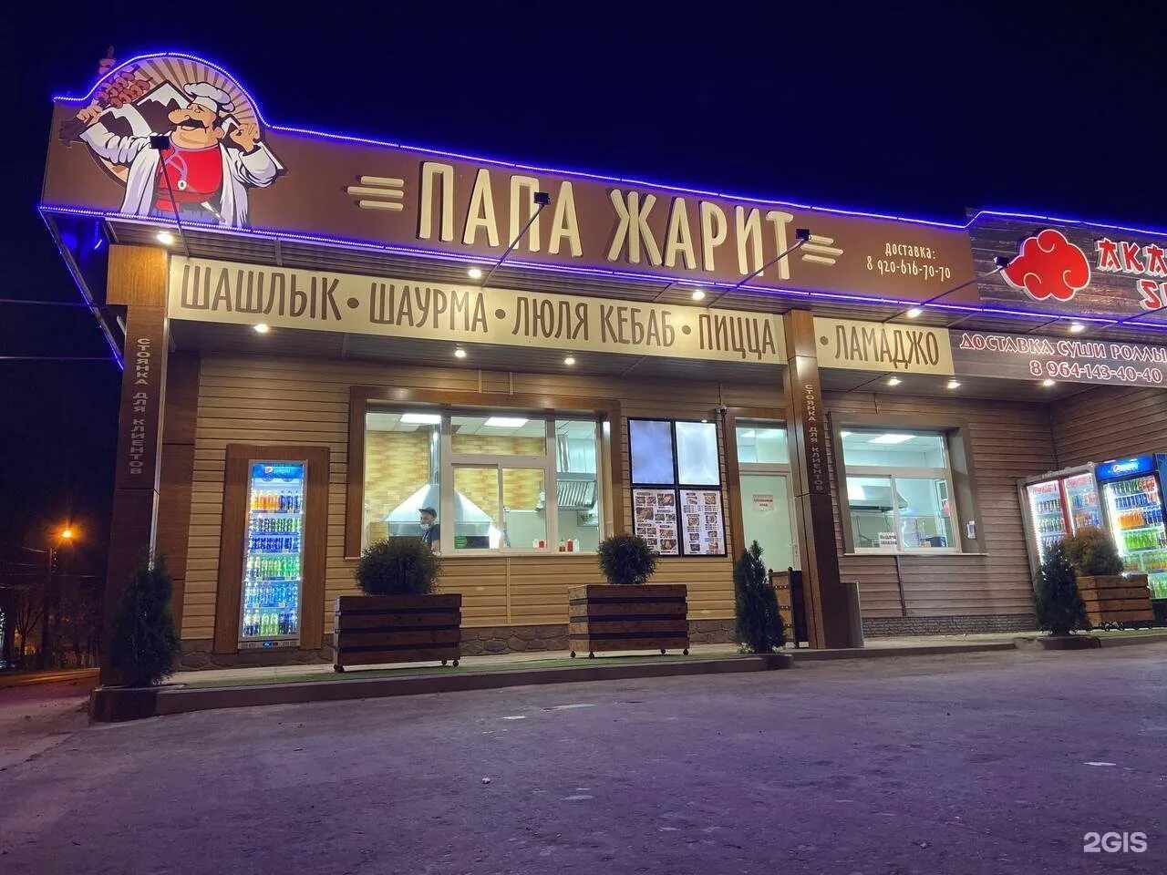 Папа жарит баррикад