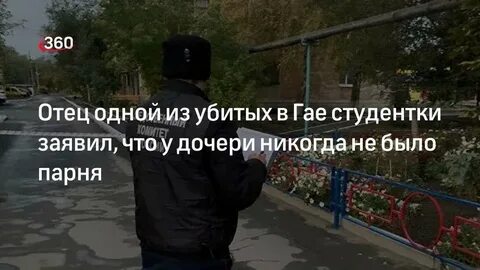 У меня никогда не будет дочери