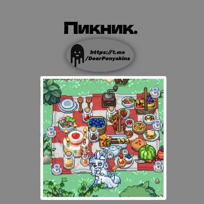 Dear town. закончи предложение и перепиши его в тетрадь dear mouse please. Dear town. работа пиксель арт художник. Dear mouse please come to my закончи предложение.