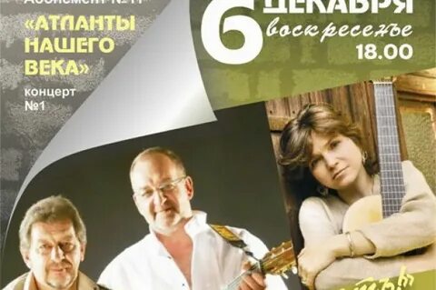 Песни нашего века концерт нижний новгород