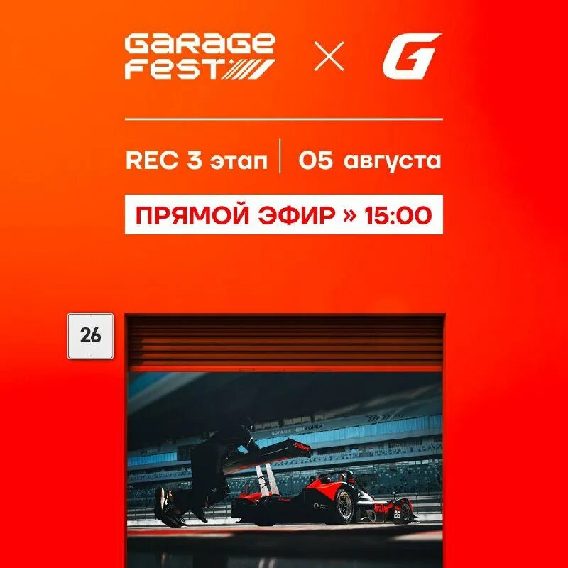 Автошкола старт в москве. Кнопка start 5v. Старт драйв форум. Старт драйв форум. Старт драйв форум.