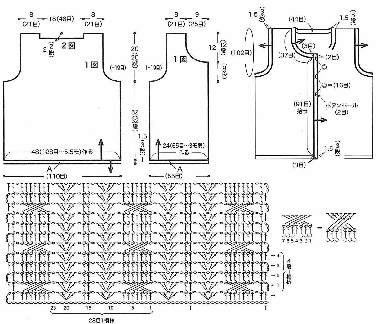 Вязаные безрукавки для женщин крючком с описанием и схемой. Оригинальные схемы жилета. Вязание безрукавок жилетов болеро спицами. Оригинальные схемы жилета. Drops design женские жилеты безрукавки схемы.