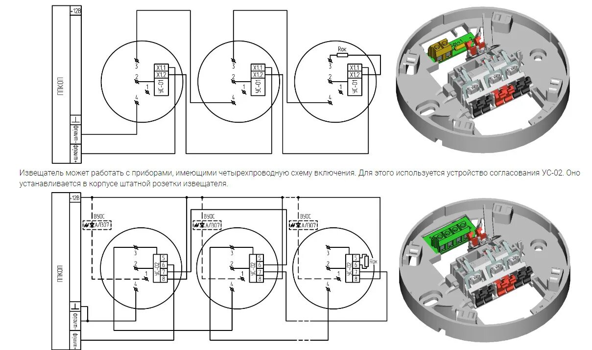Извещатели ип 212-45. Дымовые извещатели ип 212-141. Датчик дымовой пожарный ип 212-45. 45 19. Ип212-103.