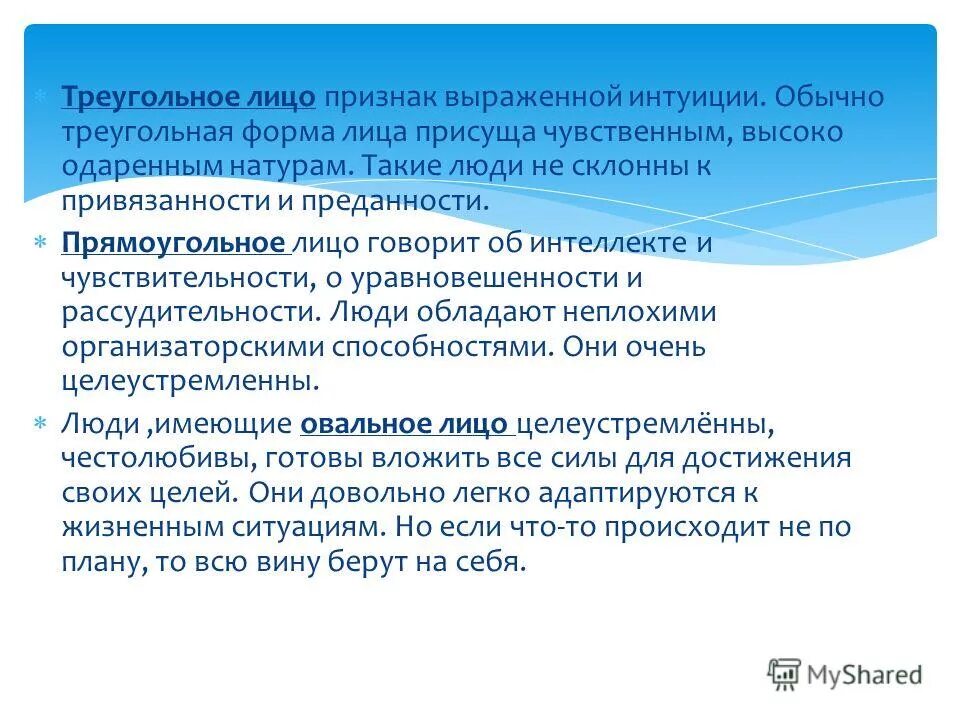 физическому лицу присущи