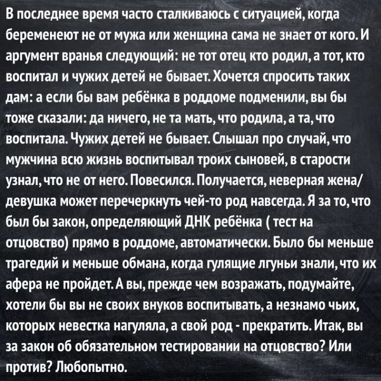 Отец не тот кто зачал а тот кто воспитал. Отец не тот кто зачал а кто воспитал цитаты. Отец не тот. Отец не тот кто родил а тот кто воспитал стихи.