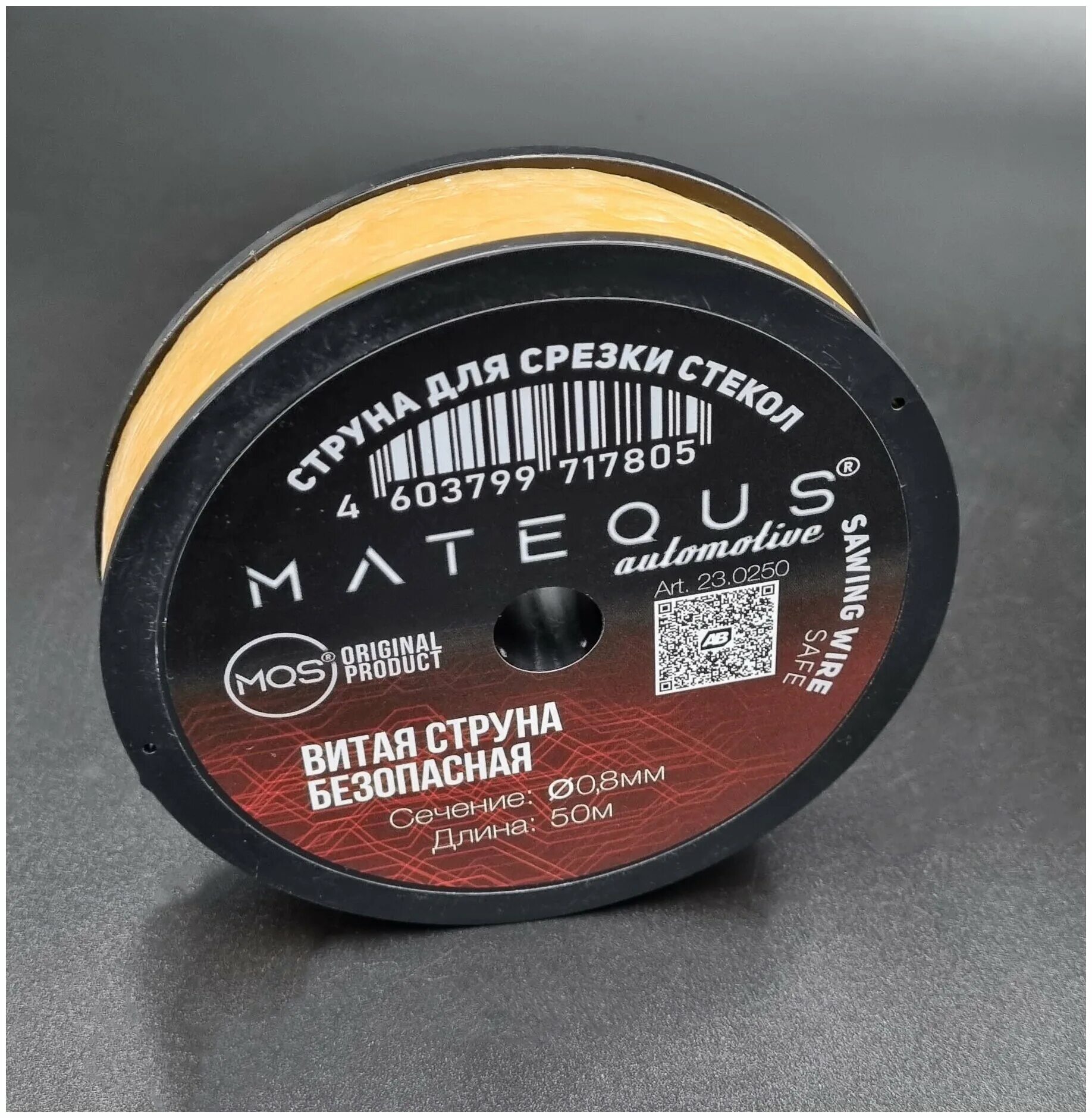 Струна для срезки стекол 4-х гранная 1м nf 02180205-03. Струна для срезки стекол wurth 50м 0891656. Wdk струна витая. Струна для срезания лобового стекла. Струна витая 6600м.