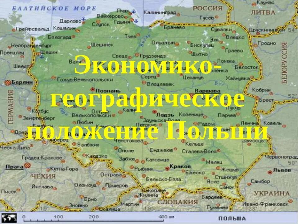 географическое положение азии 3 класс карта. какое есть географическое положение. географическое положение росси. георгафическое положение росси. географическое положение россии география 8 класс.