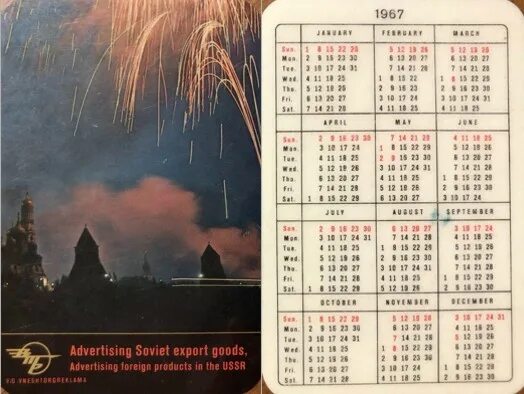 календарь 2000 года по месяцам. календарь 2000. сколько нужно вложить акций для пассивного дохода. месяц 2000. месяц 2000.