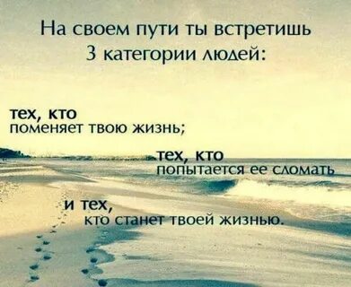 Очень много меня в твоей жизни