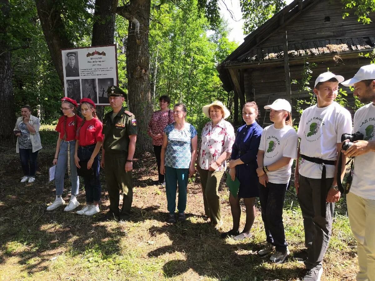 Сад памяти Шахтарина. Сад памяти Николая Шахтарина. Деревня соловьи Кировская область. Память кировской области