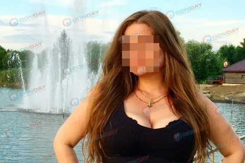 Девчонку на дону
