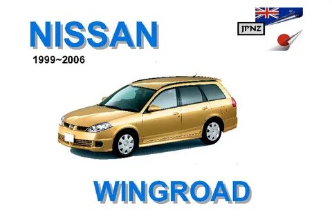 1999 2006