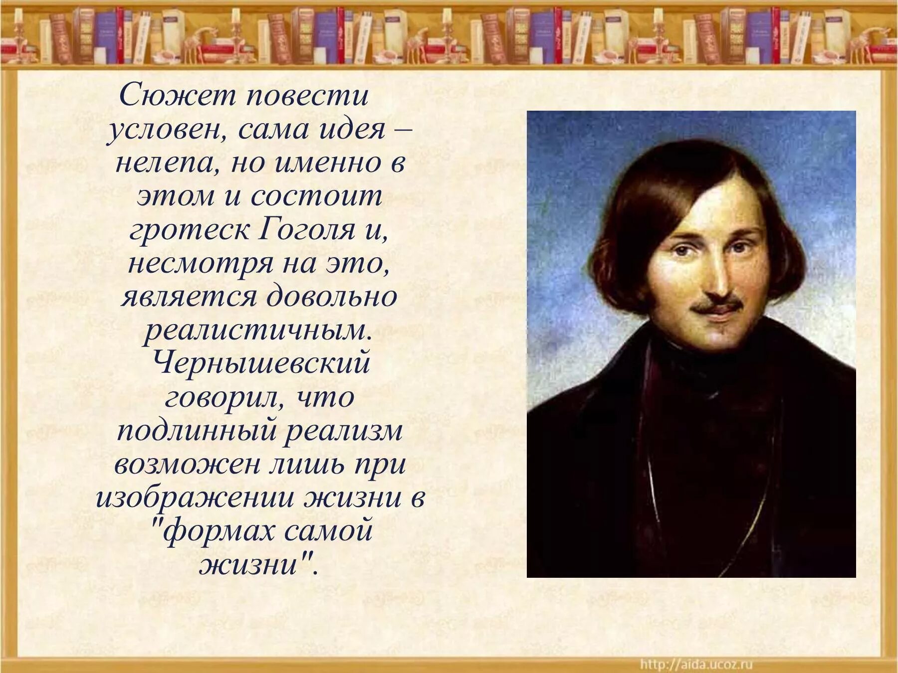 Произведения Гоголя. Н В Гоголь портрет произведение. Повесть нос краткое содержание. Краткие произведение гоголя