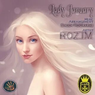Светла как она