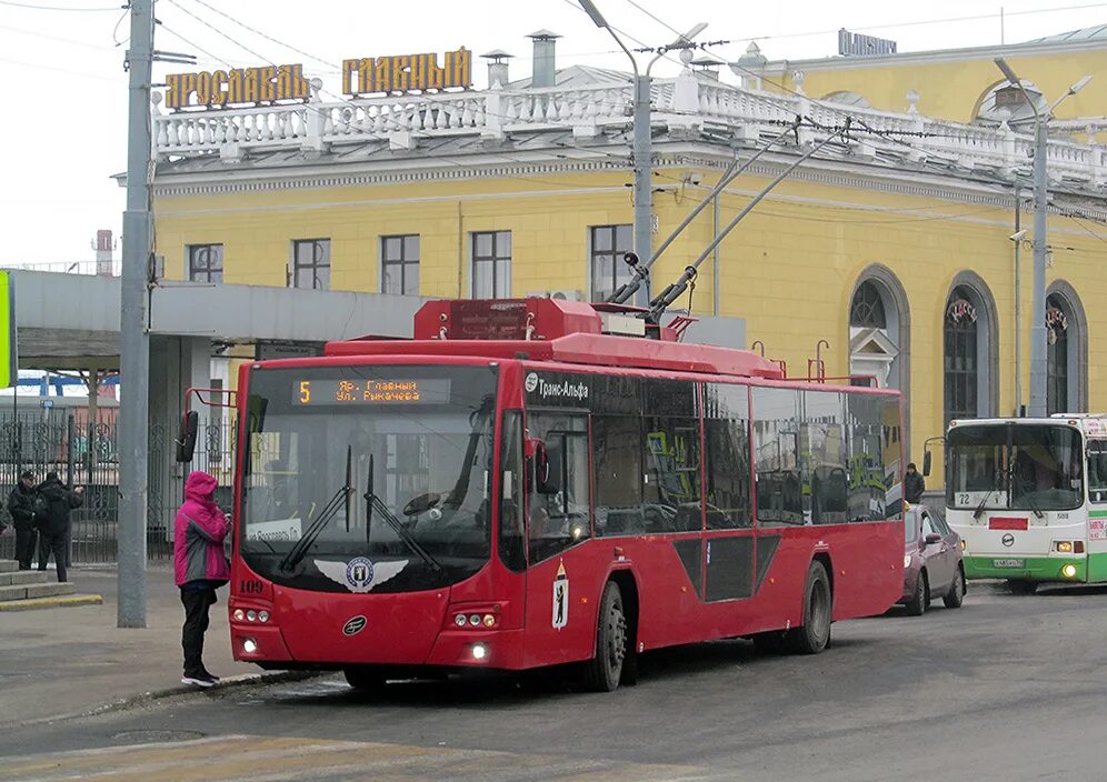Первый троллейбус Ярославль. Ярославль троллейбус первый Ярославский. Троллейбус Ярославль 109. Троллейбус Ярославль 2000.