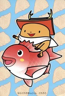 Gurafiku: Japanese Graphic Design Character design, Japanese graphic design...