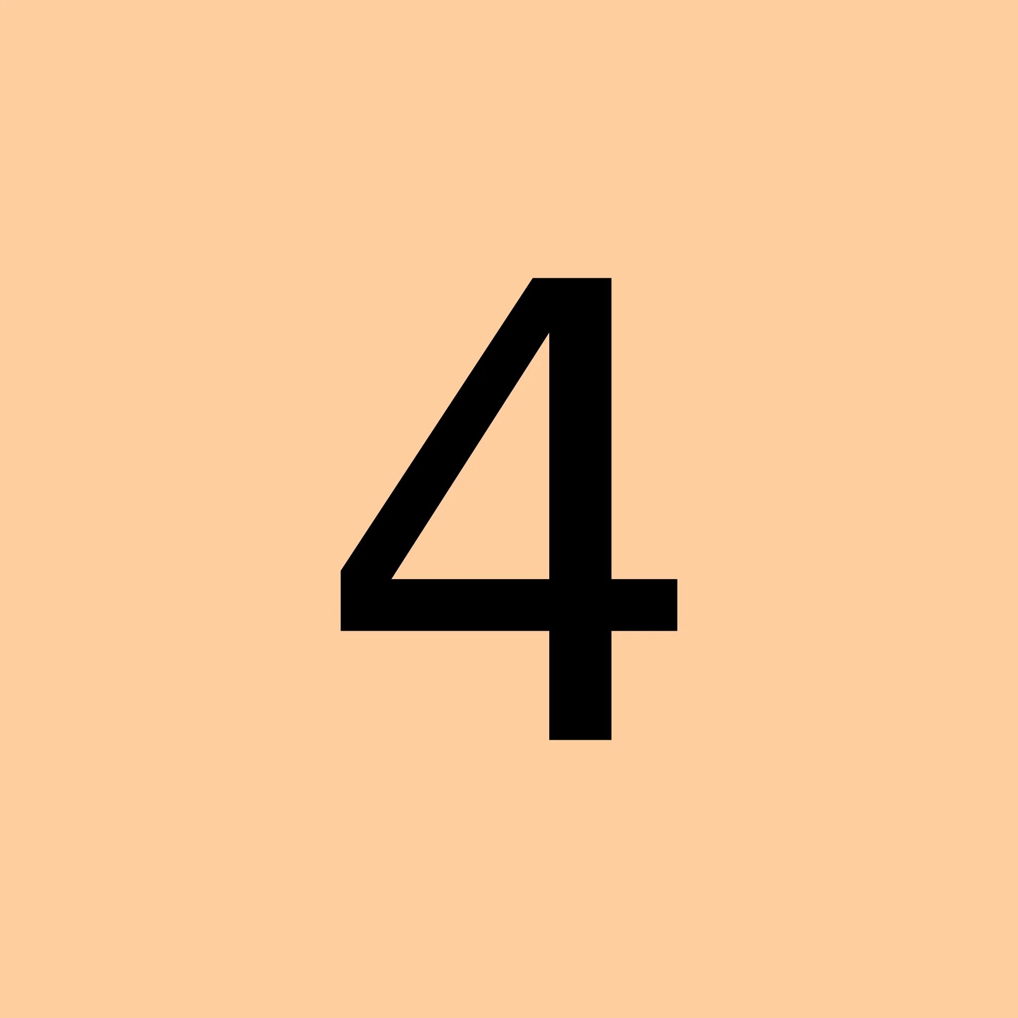 Д 0 й 0