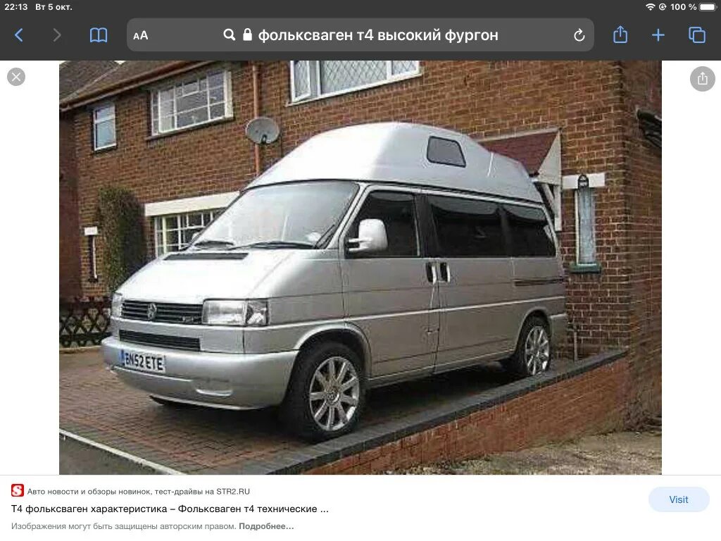 Транспортер т4 купить дизель. VW Transporter t4. Volkswagen Transporter t4 кемпер. Высокий Volkswagen Transporter t4. Фольксваген т4 Лонг.