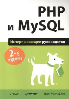 Books php isbn