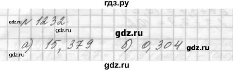 Математика 5 класс учебник 3.423
