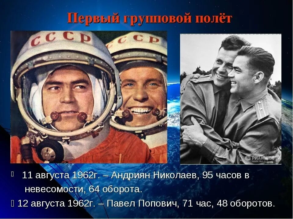 3 апреля первый полет. 3 апреля первый полет