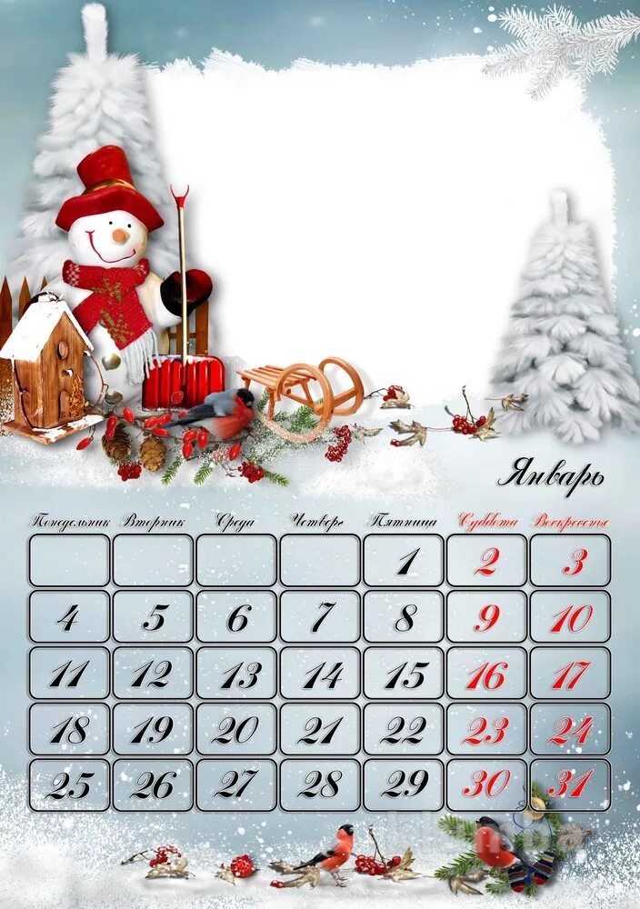 Календарь январь. Красивый новогодний календарь. Новогодний календарь январь. Красивый календарь на январь.
