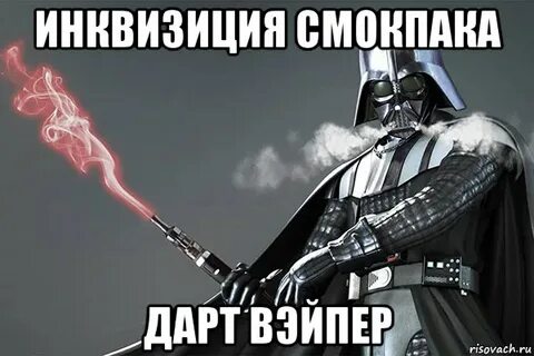 Парю где