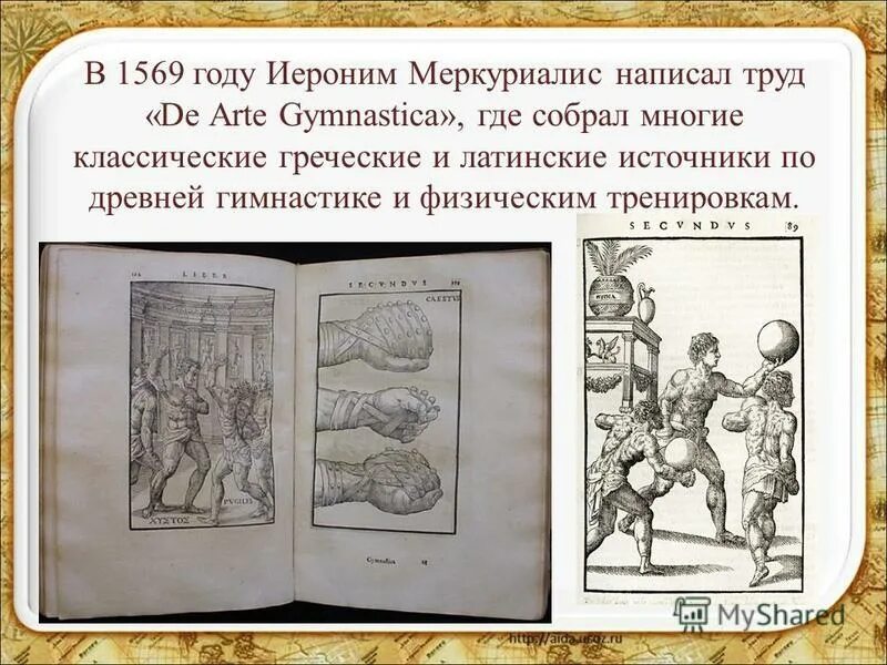 Доклад о труде. Что такое поэзия кратко. Сообщение о людях труда. Бурятский ученый цыбиков. В каком году была написана произведение 12.