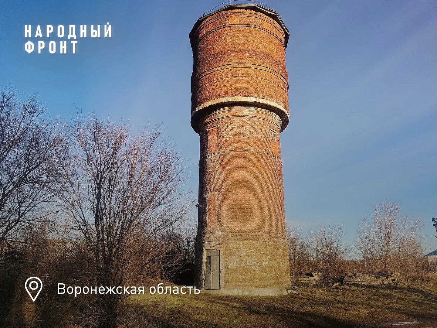Красное погода воронежской