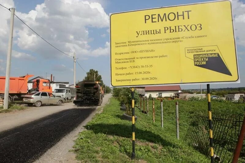 Платник ягуново. Озеро хищное кемерово. Платник "кузбасский". Платник ягуново. Озеро хищное кемерово.