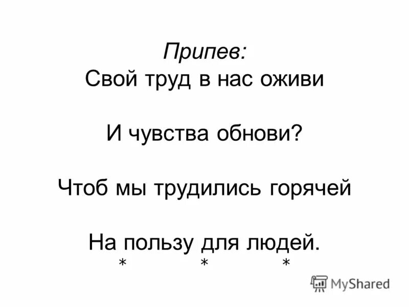 Слова песни о боже какой мужчина. Во мне твое дитя каво. Натали песня текст. О боже какой мужчина текс песни. Переделка песни о боже какой мужчина на юбилей мужчине.