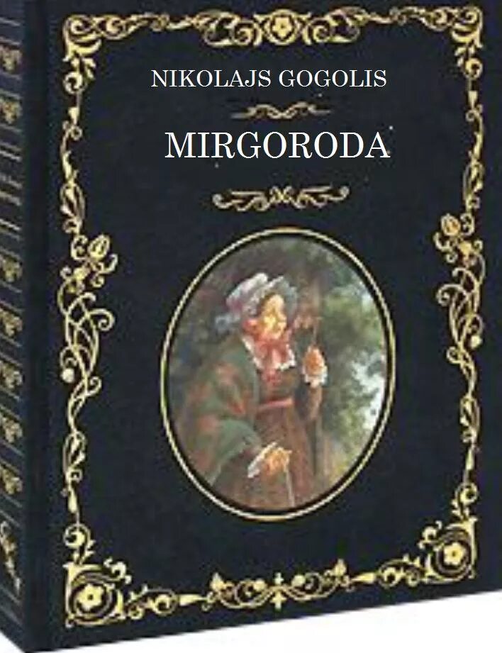 Книга миргород гоголь. Гоголь Миргород книга. Миргород Гоголь обложка. Сборник Миргород обложка.