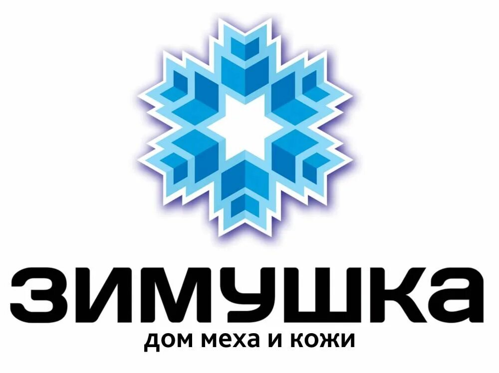Зимушка чита шуба бордовая. Магазин верхней одежды чита. Зимушка чита. Чкалова 139 чита. Одевайка чита.