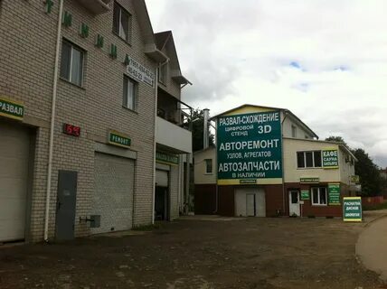 Большая краснофлотская смоленск
