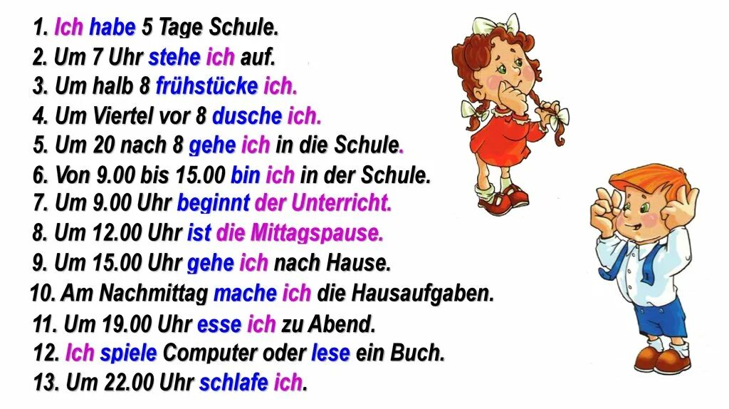 Mein Schultag презентация. Задания по немецкому языку тема Schule. Стих по немецкому in der Schule. Немецкий ich habe.