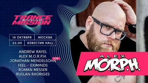 Alex m o r p h remix