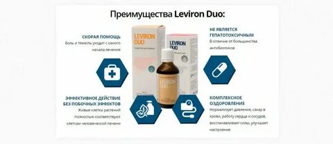 Болит печень чем лечить
