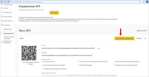 Получить api код