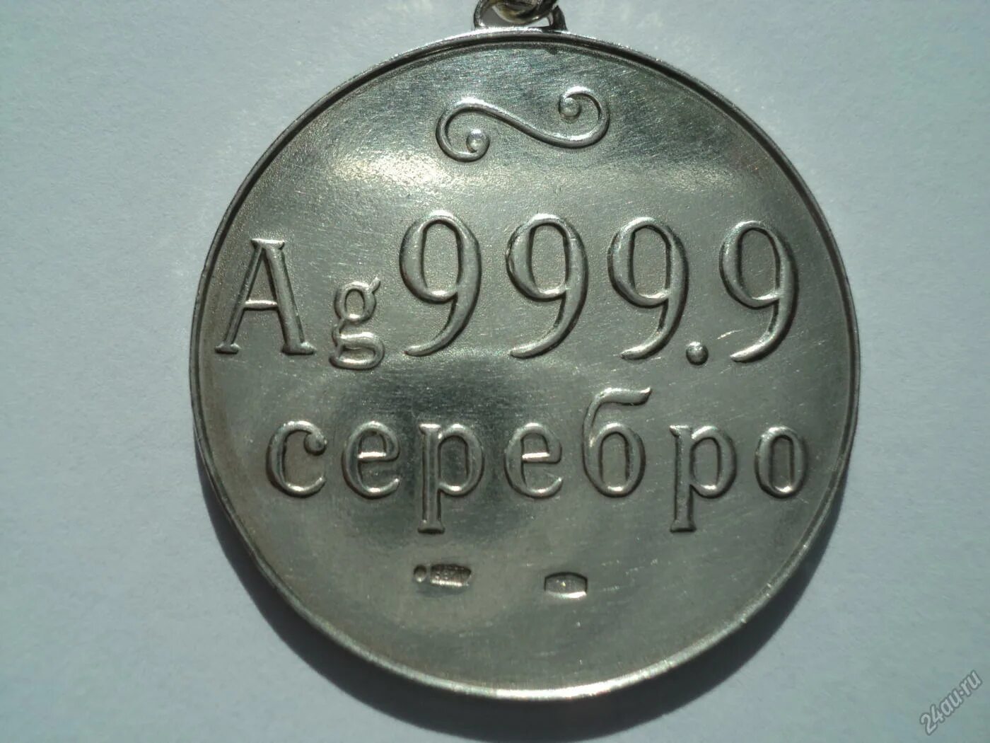 Серебро 999 пробы. Чистое серебро 999 пробы. Серебро 999 пробы изделия. Серебро 999,9 пробы. Серебро 999 купить