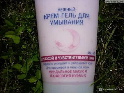 Крем нежная кожа
