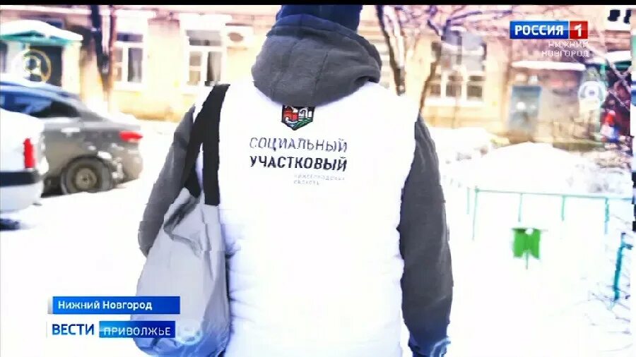 Социальный Участковый. Социальный Участковый Нижний Новгород. Социальный Участковый кто это. Служба социальных участковых. Соц участковый