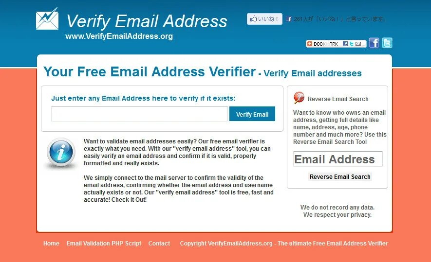 Verify email. Свободные email адреса. Verify your email address. Мой email адрес.