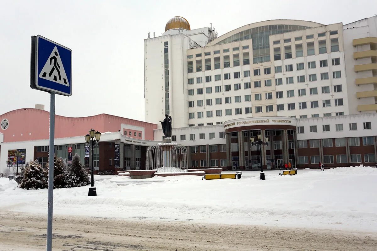 Сайт белгородский государственный университет. НИУ БЕЛГУ (Г. Белгород). БЕЛГУ территория. НИУ БЕЛГУ общежитие. Белгородский государственный университет зимой.