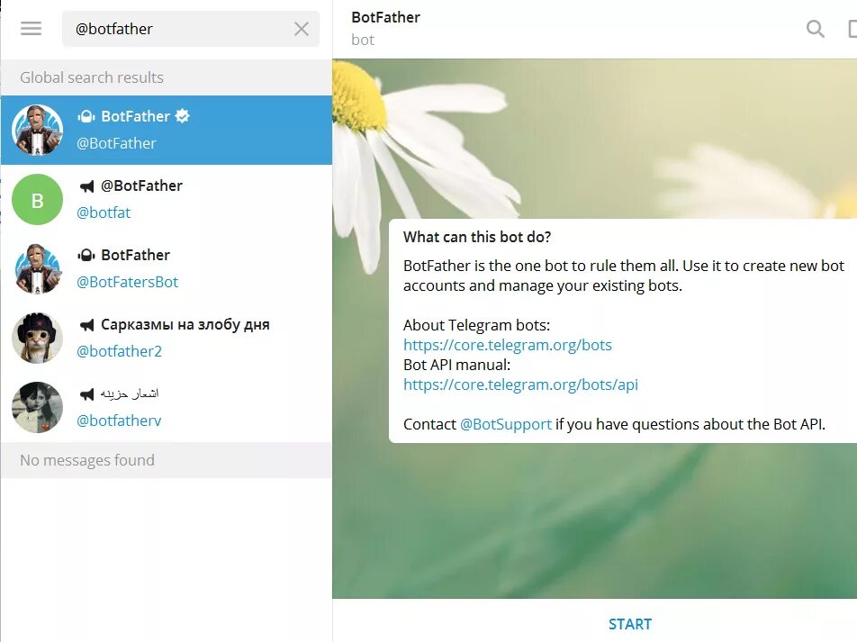 This can result in. Старт бот телеграмм. Телеграмм BOTFATHER. Разработка телеграм бота. Бот BOTFATHER.