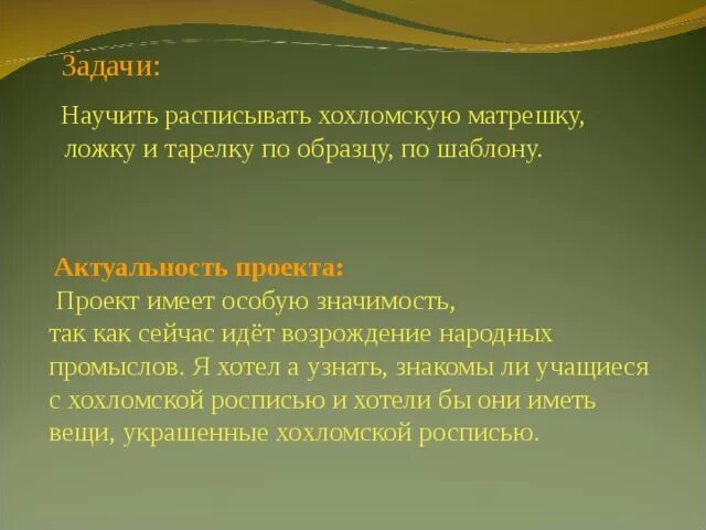 Почему пища необходима человеку. Зачем нужно правильно питаться. Почему надо правильно питаться кратко. Зачем нужно правильное питание. Зачем нужно правильное питание кратко.